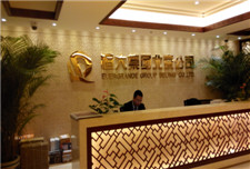خa(chn)